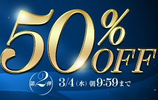 【デブ専作品】FANZA7周年50％OFFキャンペーン❗第２弾は3/4（水）まで
